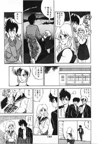 [Fuji Sangou] Labyrinth-buster