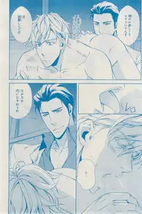 MAGAZINE BE×BOY 2015-03