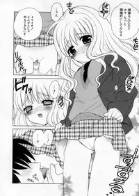 [Nagisawa You] Petit Kyun