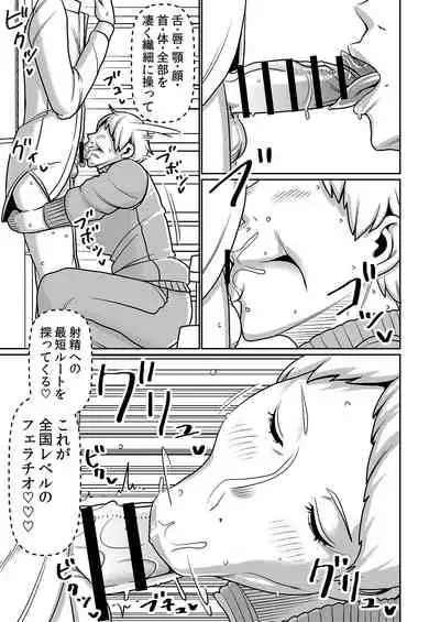 [Imprison (Sasaki Yuuhei)] Shibo Sei Gakuen Fellatio-Bu