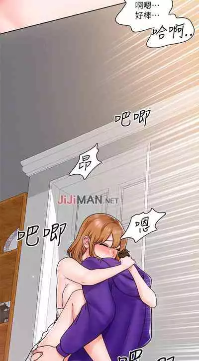 【周三连载】诚徵粗工（作者：豆沙&雲河尹） 第1~11话