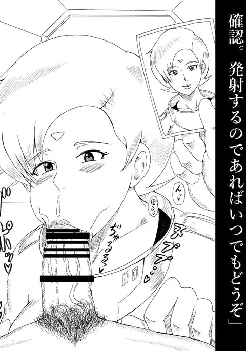 N Zukan ~Fellatio Hen~