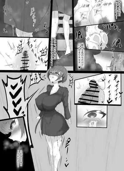 kuzu onna ga jikanteishi tadaman sarete jinsei shūryō ni oikomareru jiken