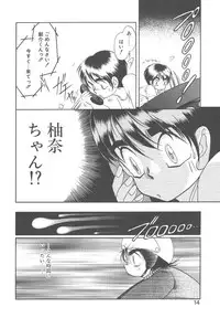 [Soramoto Koh] Cinderella Avenue