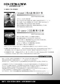 [Kinokotei (Nekotsuki Izumi)] [CK] Tokiona (The Girl Who Leapt Through Time) [Digital]