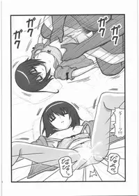 [Daitoutaku (Nabeshima Mike)] Ryoujoku Misaki Mei-chan AJ (Another)