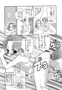 [Anthology] Shounen Ai No Bigaku 10 The Asadachi