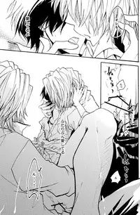 Katekyo Hitman Reborn(2DINOxHIBARI) (yaoi)