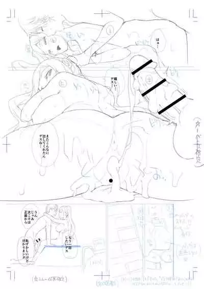 [Amasora Taichi] Echiechi Matching Girls [Digital]