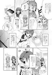 [Anthology] Aya Yuri Vol. 7