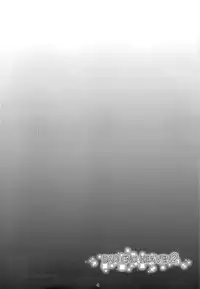 (C84) [chested (Toku)] BAD END HEAVEN 2 (Suisei no Gargantia)