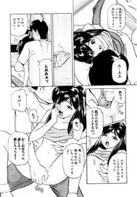 [Matsuzaka Takeshi] "Shoujo" no Mama de... Matsuzaka Takeshi Lo Senshuu