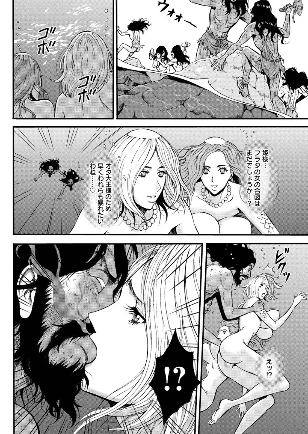 Kigenzen 10000 Nen no Ota Ch. 1-25