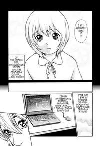 [Haruki] Kisei Juui Suzune 1 [English] [Tonigobe]