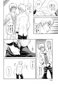 [Hanamura Torirou] Yokubou Library