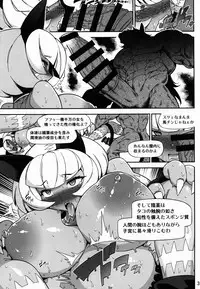 (COMIC1☆10) [Mayoineko (Various)] CAT&DIVA (Skullgirls)