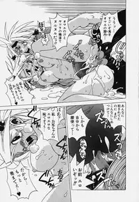 [Bureido] Shiruchichi