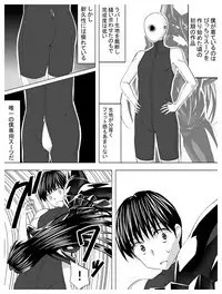 Circle Sansui Picchiri Suit Sakuhin Soushuuhen