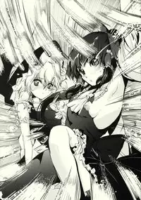 [Shigunyan (Shigunyan)] Shigukore 8 (Touhou Project)