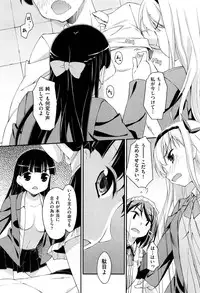 [Hoshizaki Hikaru] Drug and Drop Ch.1-4(complete)