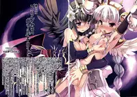 (C84) [Tataraba (Tsurugi Hagane)] VANQUISHED PUZZLE&DRAGONS (Puzzle & Dragons)