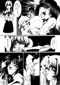 [doujinshi anthology] Sensei to Issho (Onegai Teacher, Gunparade March)