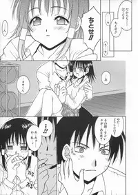 [Hyoujun Mai] Kimiiro Omoi