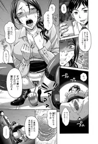 Comic Toutetsu 2015-06 Vol. 5