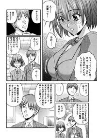 [Sakaki Naomoto] OL Tsuukin Kaikan Kaisoku