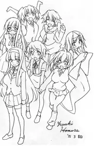 [Yuuki Homura] Houkago Love Royal | 放課後愛慾的女王陛下 [Chinese]