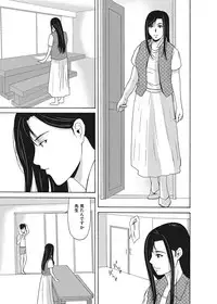 COMIC Magnum Vol. 108