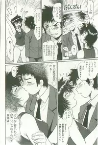 [Manabe Jouji] Kanojo de Ippai 1