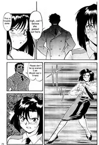 [Kei Mizuno] Cutie Police Woman 0 (You're Under Arrest) [English] [EHCOVE]