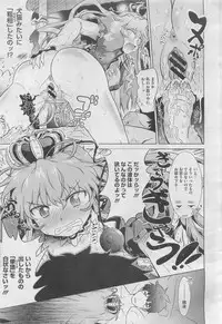 COMIC Megastore 2010-04