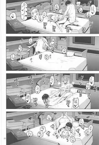 [Aimasutei (Fumitsuki Yuu)] Nocturnal Swan (THE IDOLM@STER MILLION LIVE!)