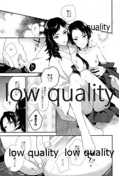 いちやゆめむすび