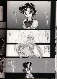 [Urano Mami] From The Moon Gaiden -Urano Mami Special-