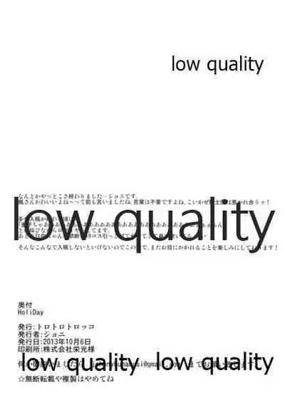 (SC61) [Torotorotorocco (Johnny)] HoliDay (THE IDOLM@STER CINDERELLA GIRLS)