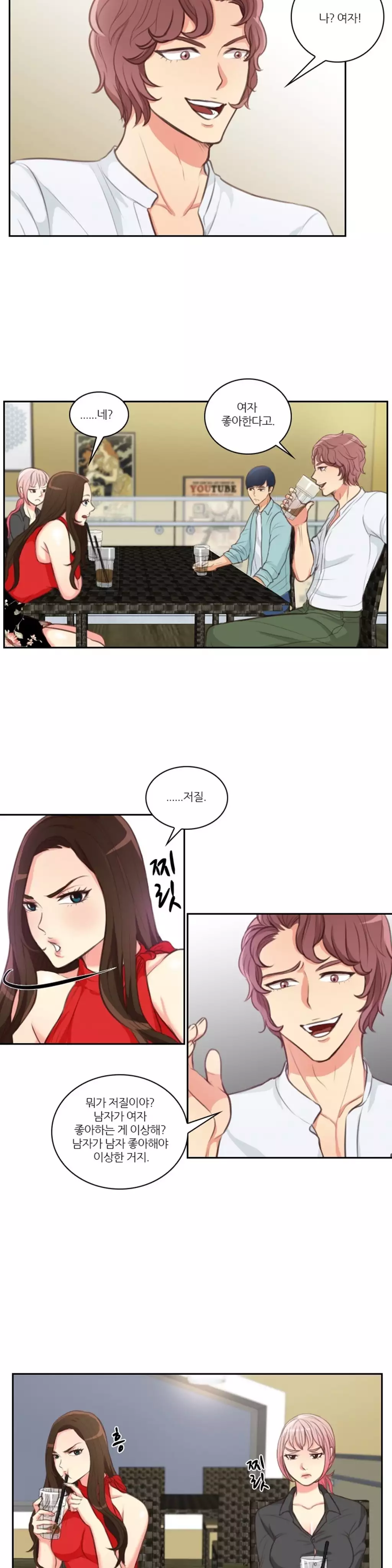 Before the 30 Ch. 0-35