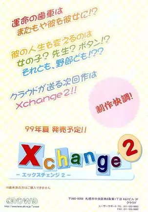 BugBug Magazine 1999-06 Vol 58