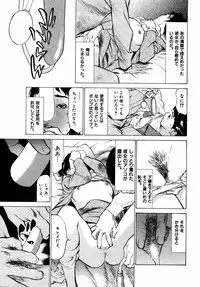 [Hazuki Kaoru] Hontou ni Atta H na Taiken Oshiemasu Vol.2