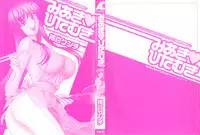 [Kenji Umetani] Miaki♥Hitamuki Vol.1