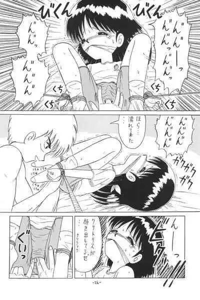 Hitosujinawa SPECIAL Ruri Ruri? Soushuuhen Kanzenban