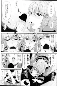 COMIC Penguin Club Sanzokuban 2013-03