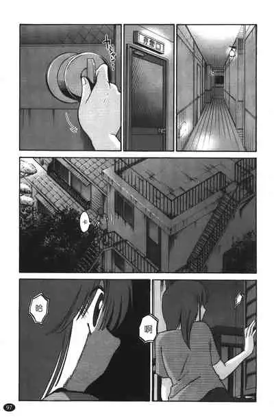 hirugao | 白日之顏