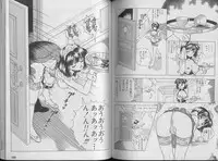 [U-Jin] Kanojo no Inbou 1 - Conspiracy 1