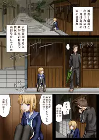 [Azukiya] Wagaya no Niku Maid-chan