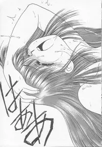 [Kouzenji Kei] Chizuru