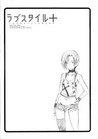 (C78) [OVACAS (Hirokawa Kouichirou)] Love Style Plus (Love Plus)