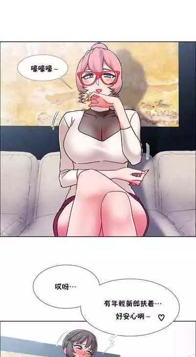 租賃女孩 第二季